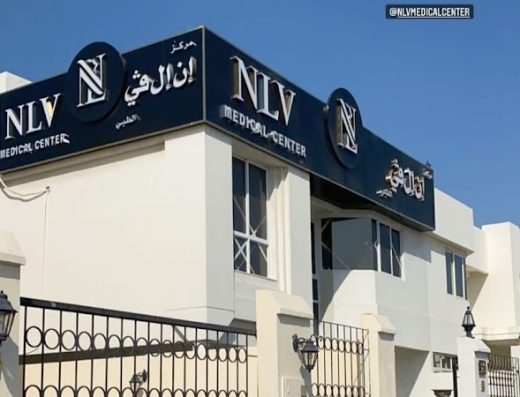 NLV Medical Center