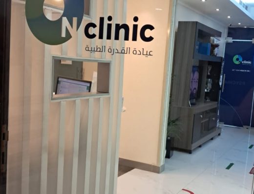 On Clinic Medical Center اون كلينك