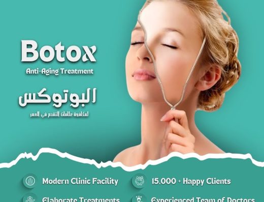 Riva Laser Medical Center