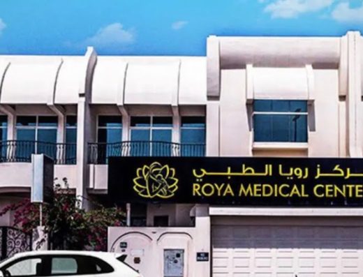 Roya Medical Center ( IVF ) ( Cosmetic Dermatology) ( Slimming)