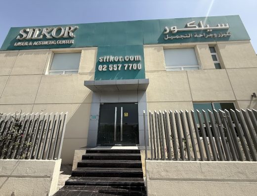 Silkor Khalifa A Branch Abu Dhabi – مركز سيلكور في خليفة أ‎‎