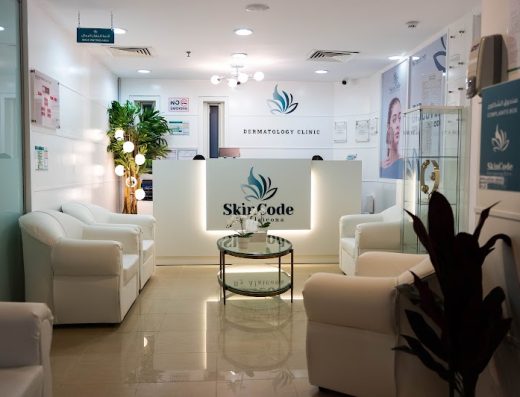 Skin Code Dermatology & Aesthetic | عيادة سكن كود للجلديه والتجميل