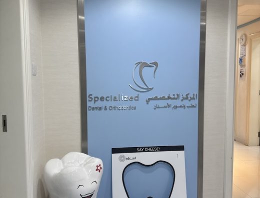 Specialized Dental & Orthodontic Center