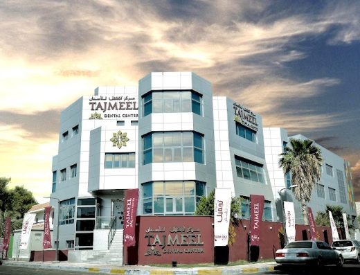 Tajmeel Clinic – Al Karamah Abu Dhabi