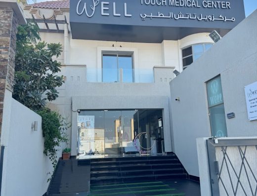 Well Touch Clinic