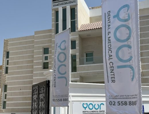 Your Dental and Medical Centre Rabdan – يور دينتال اند ميديكال سنتر ربدان