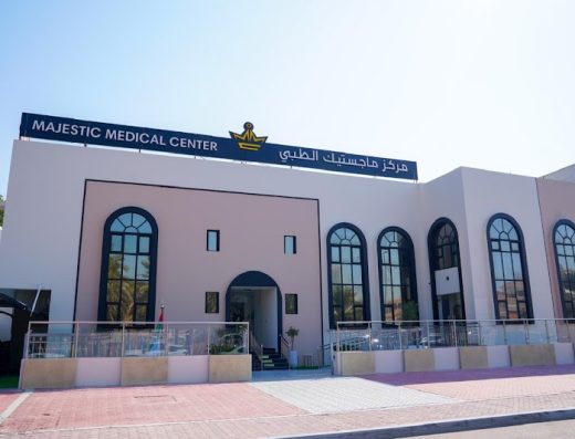 مركز ماجستيك الطبي – Majestic Medical Center